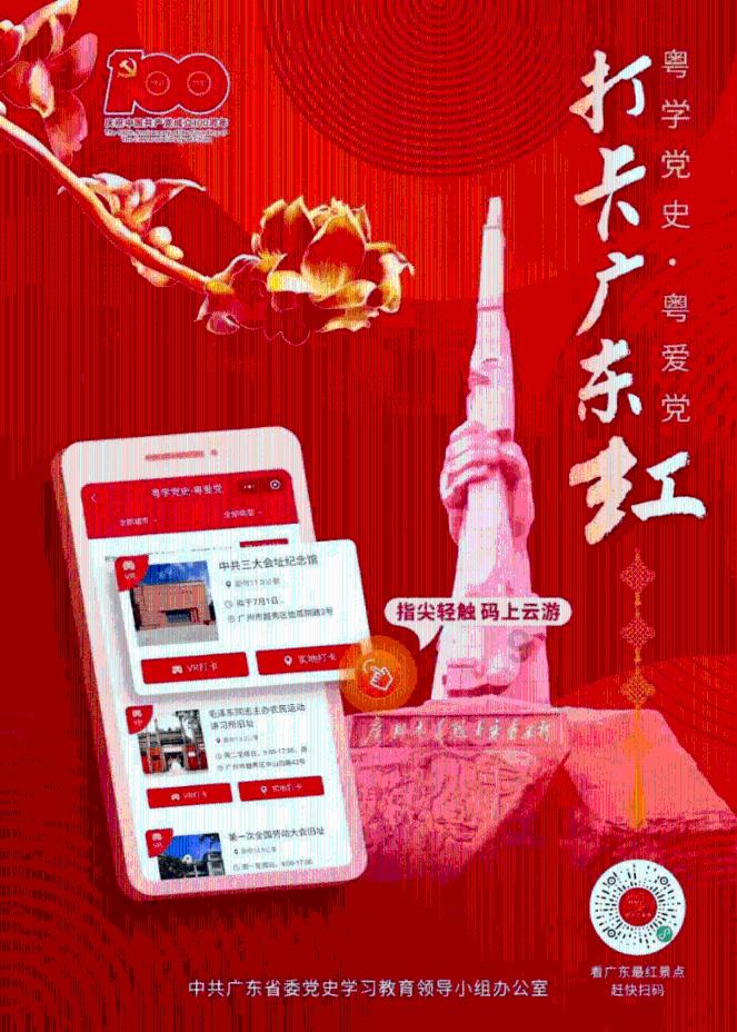 佛教到底在哪儿得罪了唐武宗,让他能够不念往日恩情,痛下狠手