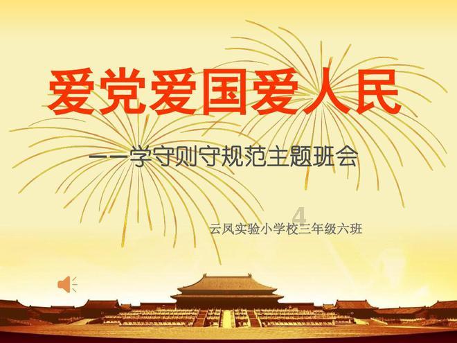 生化危机0