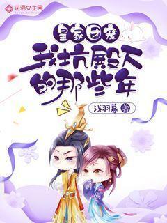 火箭联盟