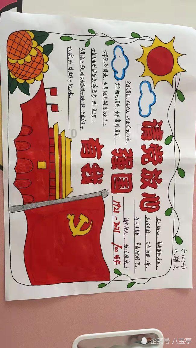 法国发行龙年生肖纪念邮票
