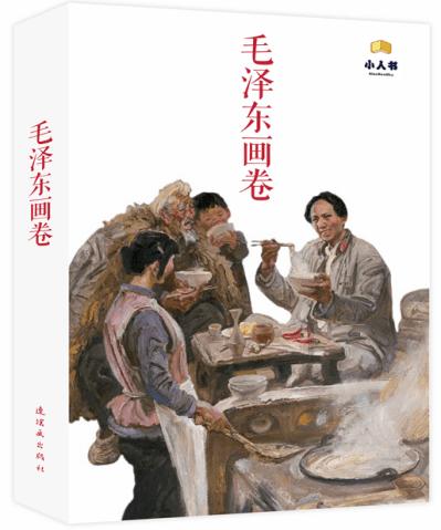 吃鸡模拟器