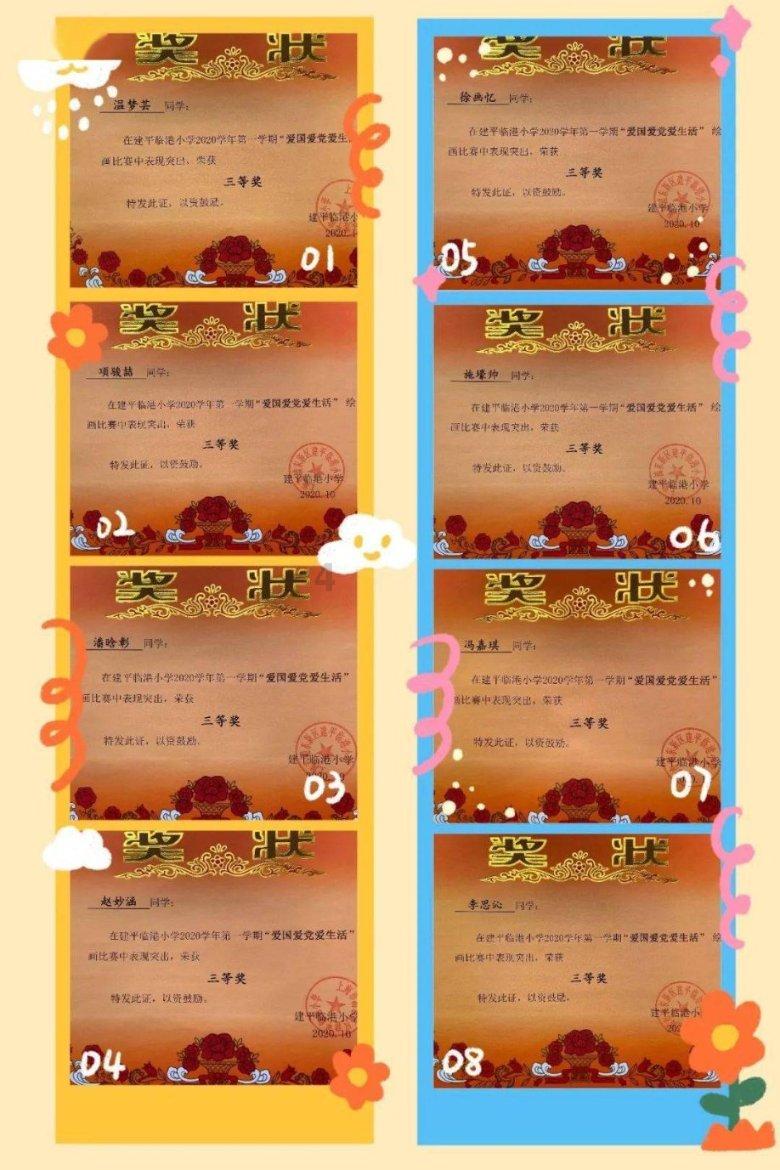 逗小猴开心系列189
