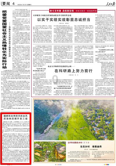 嫂子给我说个媒，准备明天见面认识一下，可我怕说话，上学时就很少和女孩子讲话，这该如何是好？游戏画面