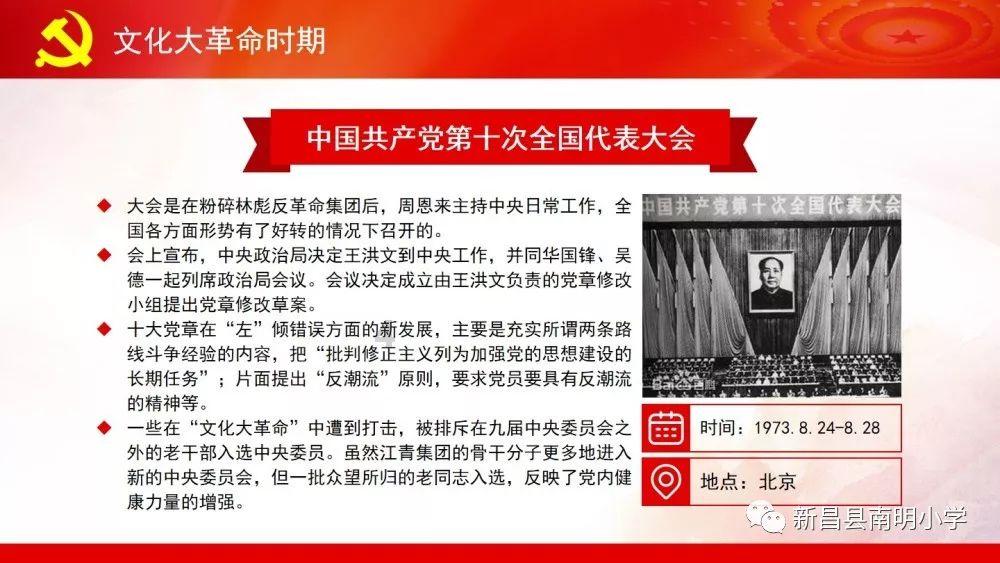 伟大时代：中世纪