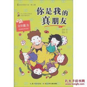 召唤神龙万宁版祖龙
