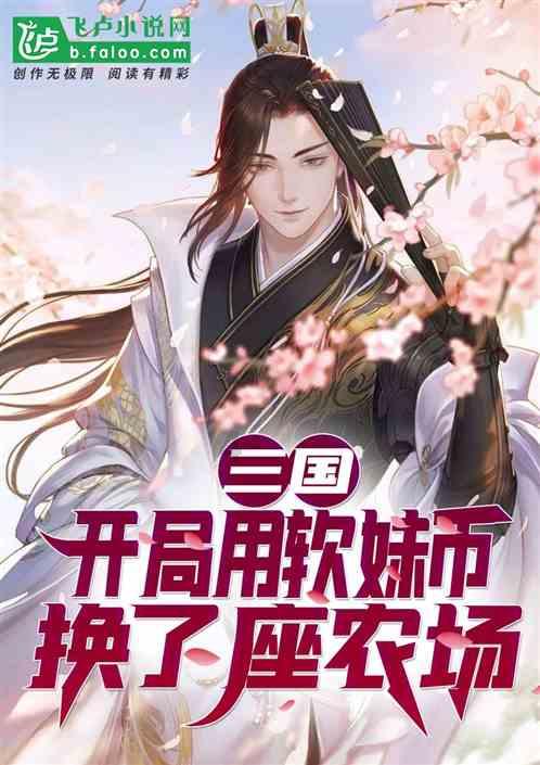 刺客信条：大革命