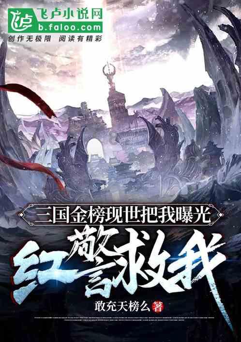 边境之旅