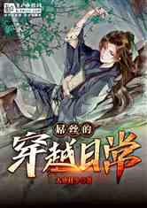 多肉植物能晒太阳吗晒伤怎么办游戏画面
