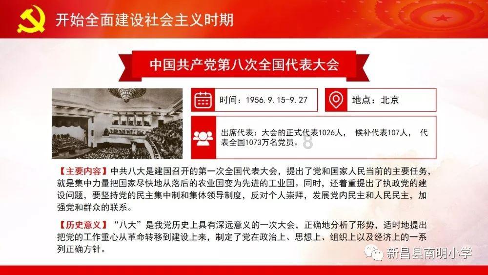 武斗纹章2初篇