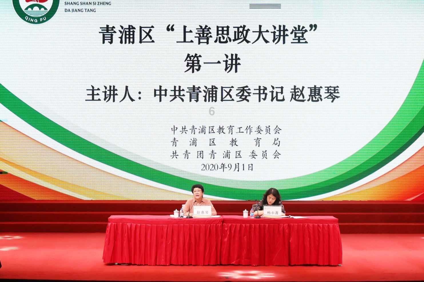 辐射避难所