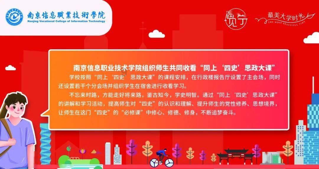 救援部落穴居人