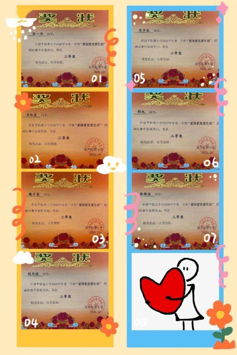 清宫Q传