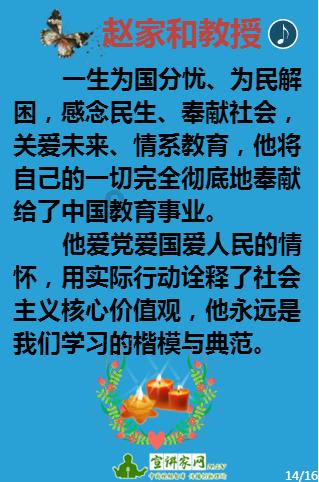 燃烧的蔬菜4新鲜战队