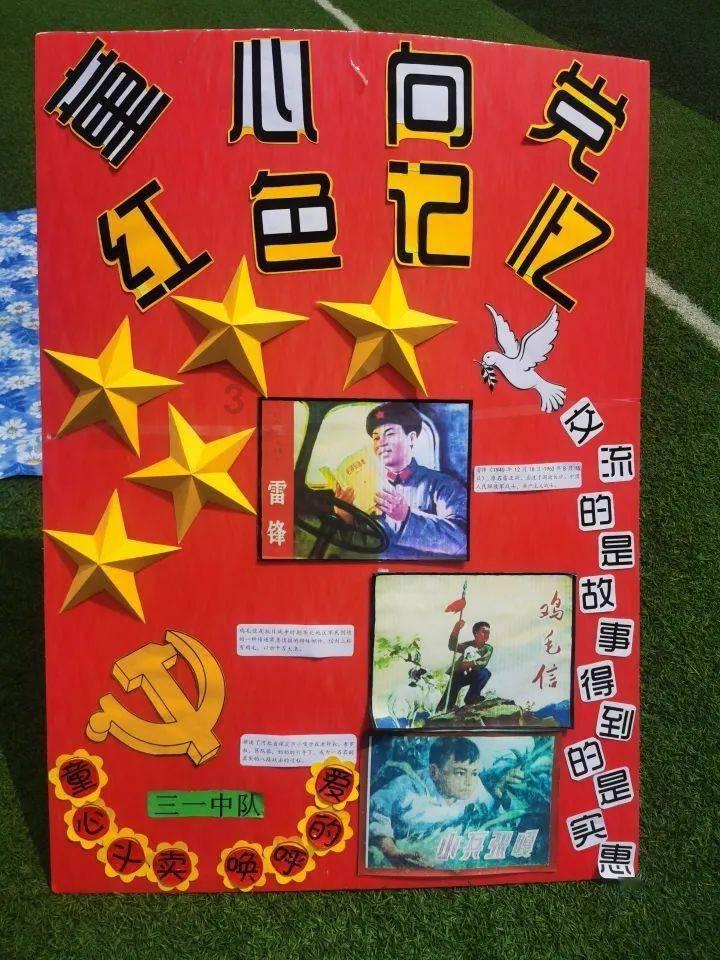 张佳宁与高至霆:巧遇还是剧情?