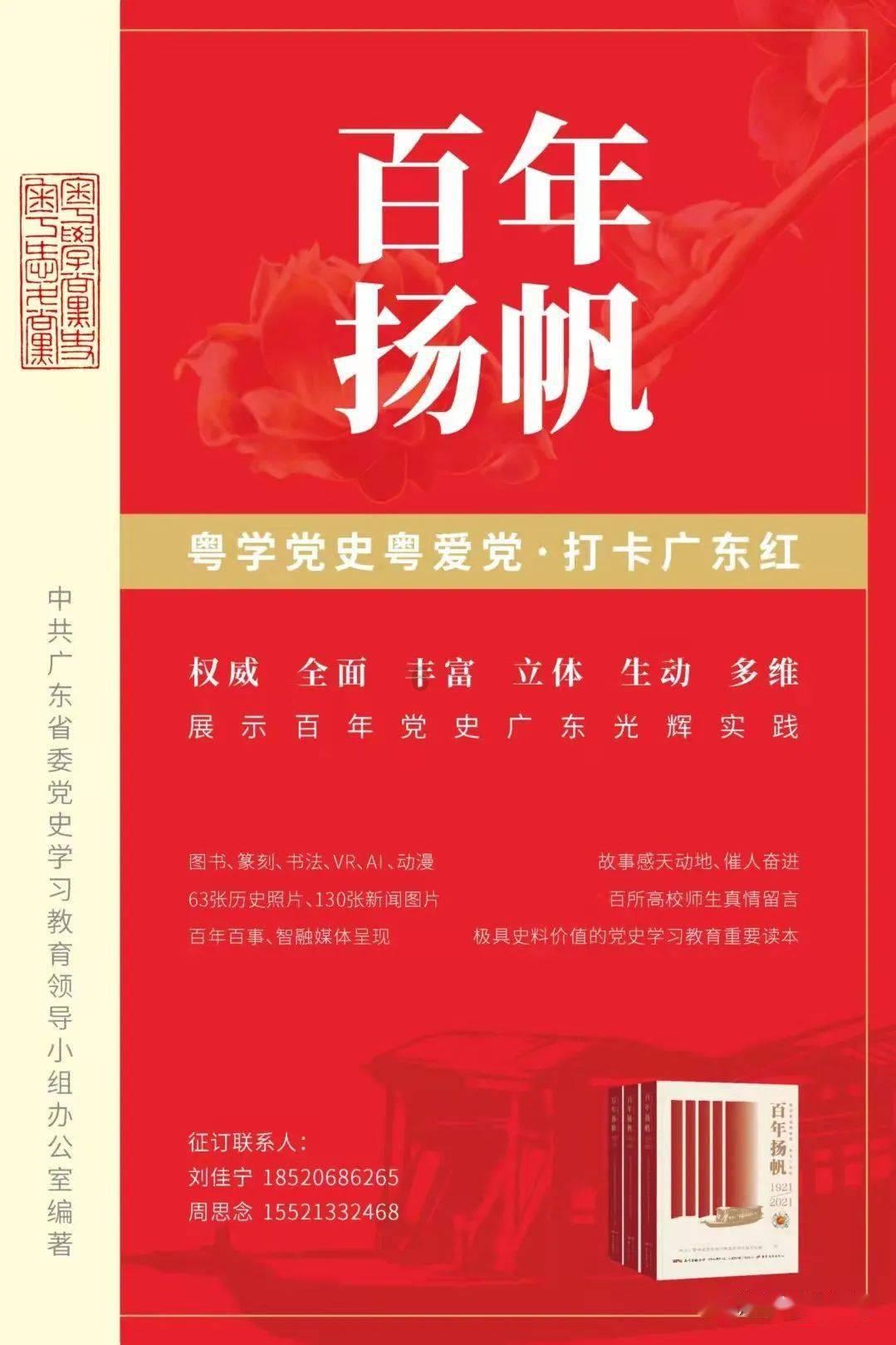 蝙蝠侠：阿甘骑士