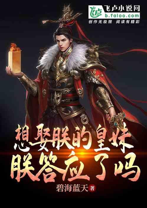 逃离医生的家
