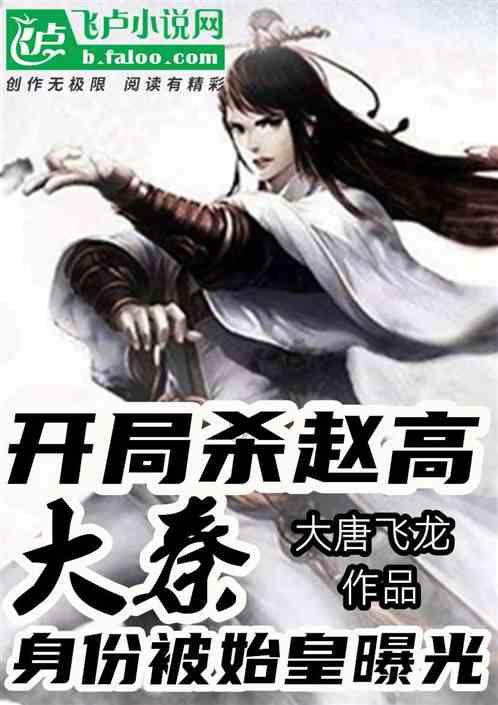 孤岛惊魂3