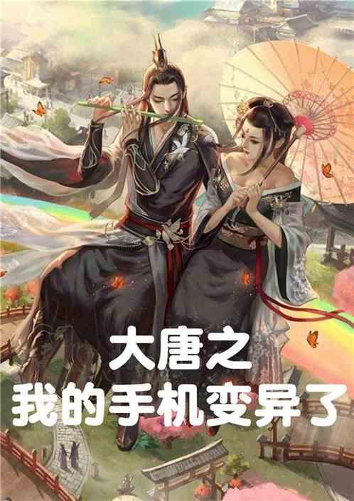 超黄金街霸