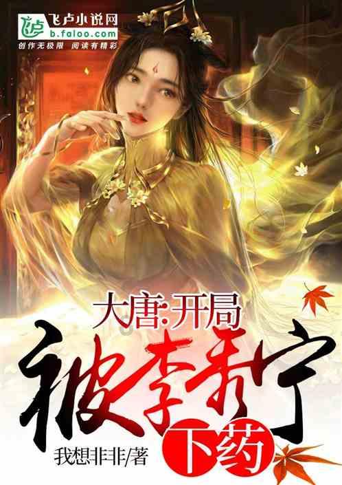 李冰冰走红毯做减法特别明智,轻装上阵显大咖风范全都高分