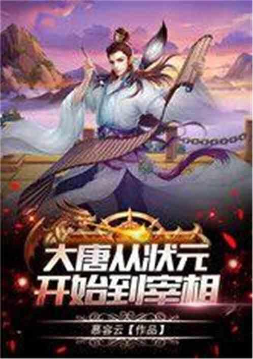 大白菜怎么炒好吃 家常