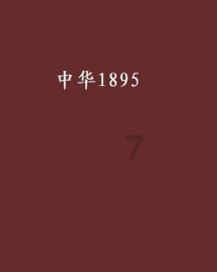 有钱人都喜欢什么的女人游戏画面