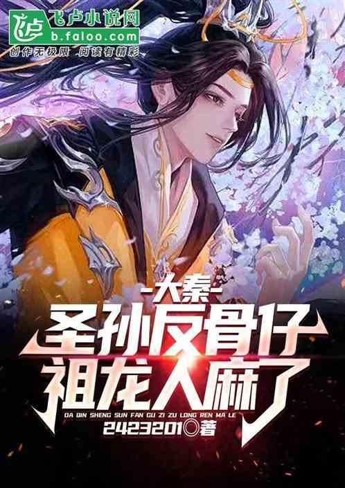 猎魂觉醒