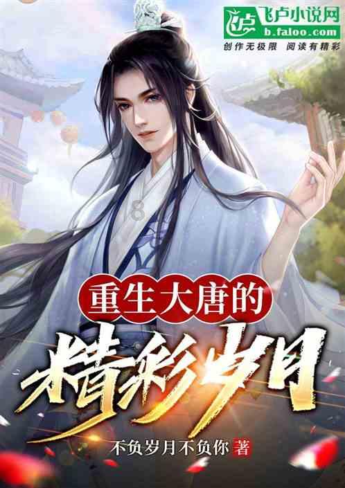 滚动的圆球无敌版