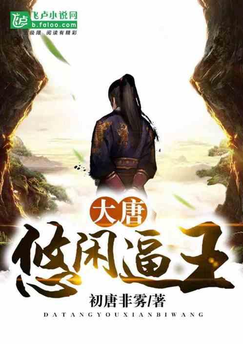 万王之王3D