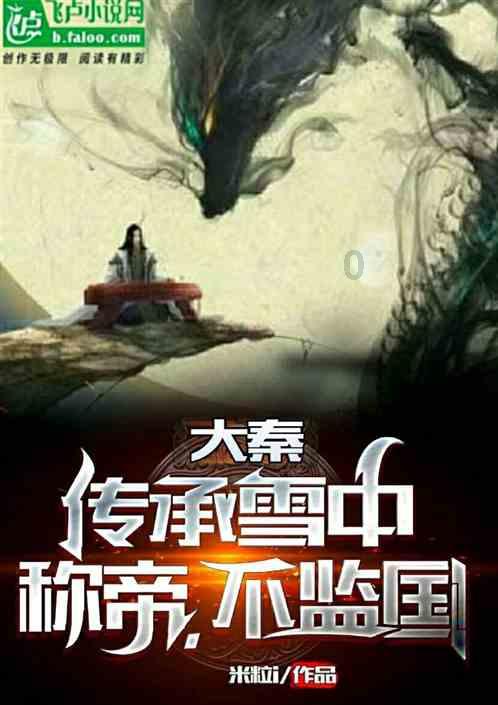 嘉日单词